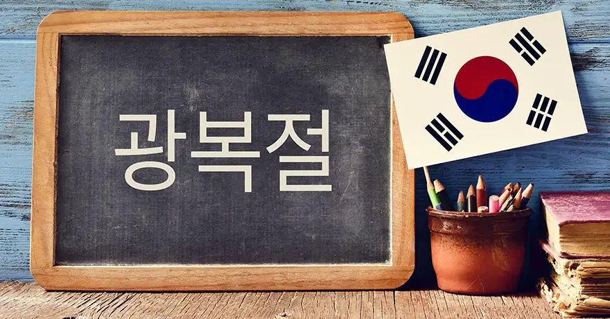 Lär dig koreanska och hangul