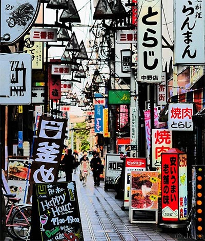 Restaurants and bars in Nakano, Tokyo