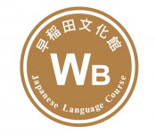 Logo for Waseda BK Japanska språkkurser